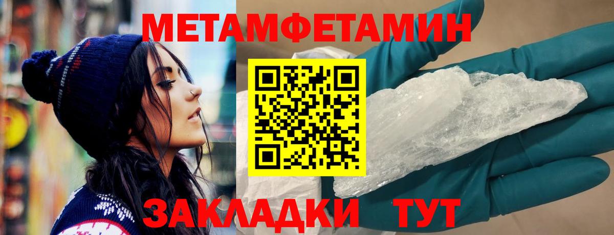Амфетамин VHQ Ржев