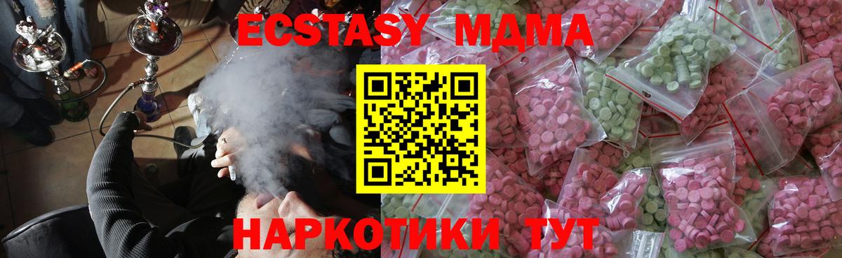 Ecstasy Philipp Plein Ржев