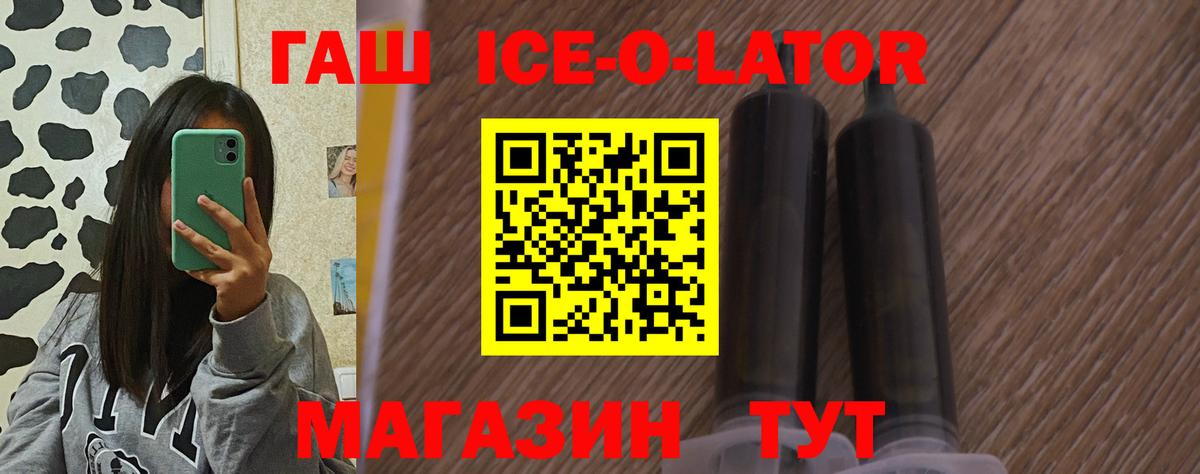 Ржев  Гашиш убойный  Вход с VPN  ГАШ Изолятор 