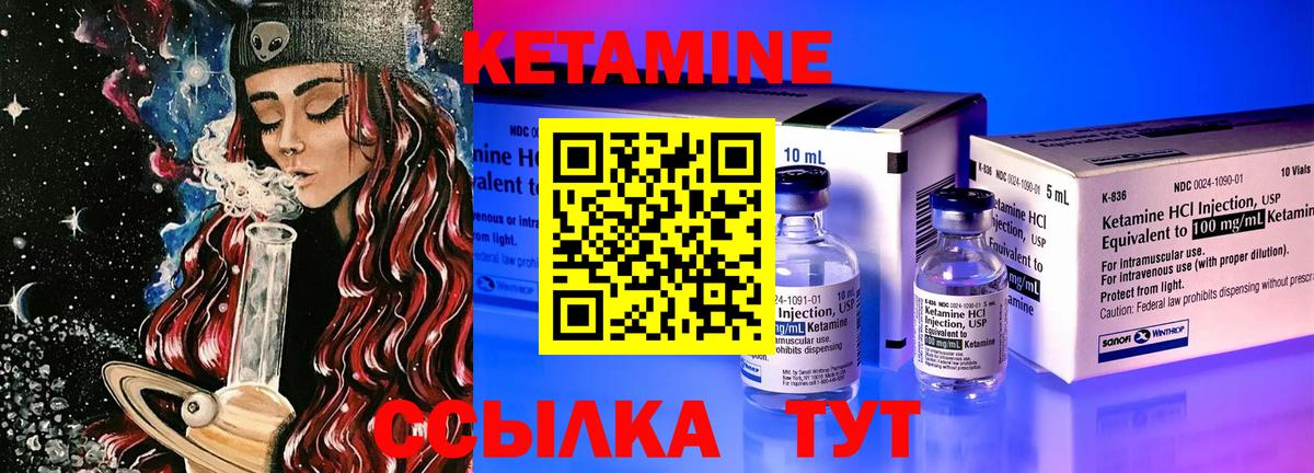 ГАШИШ  Каннабис  Меф МЯУ МЯУ кристаллы  Ржев  Вход с VPN  Метамфетамин 