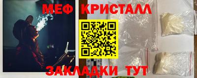 метадон Севастополь