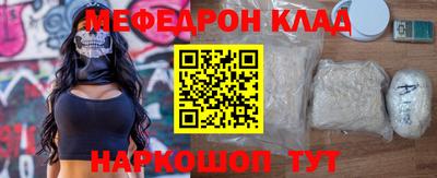 метадон Севастополь