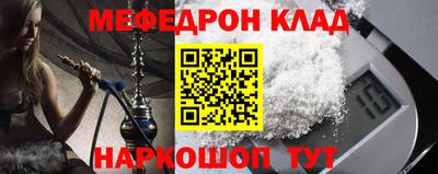 метадон Севастополь