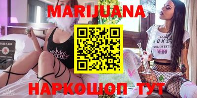 каннабис Свободный