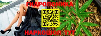 метадон Севастополь