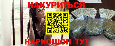 метадон Севастополь