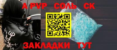 mdma Северобайкальск