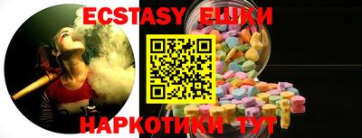 метадон Севастополь