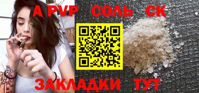 mdma Северобайкальск