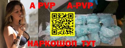 mdma Северобайкальск