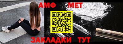 mdma Северобайкальск