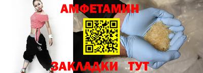 mdma Северобайкальск
