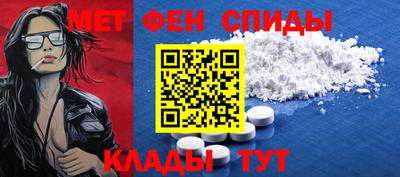 метадон Севастополь