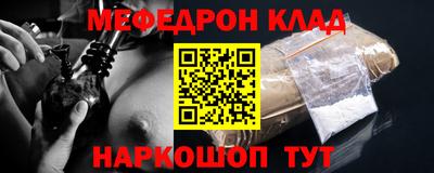 метадон Севастополь