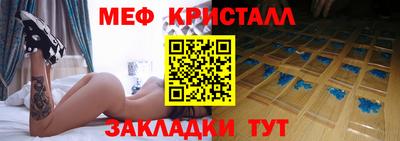 mdma Северобайкальск