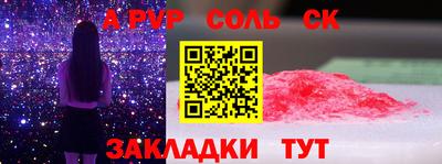 метадон Севастополь