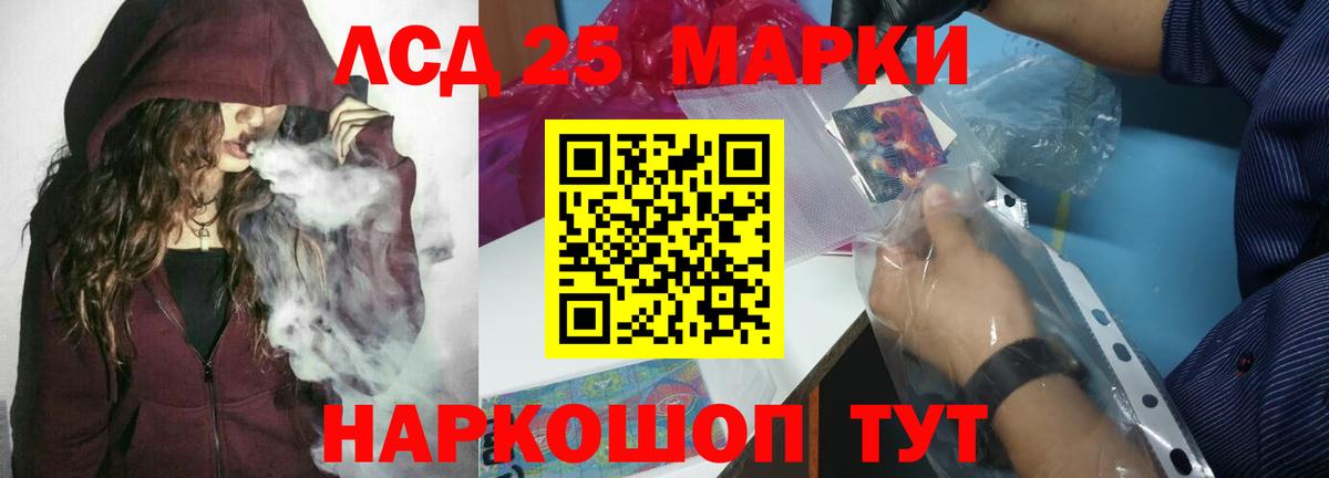 Ржев  Лсд 25 экстази кислота  LSD-25 экстази ecstasy  Вход с VPN 