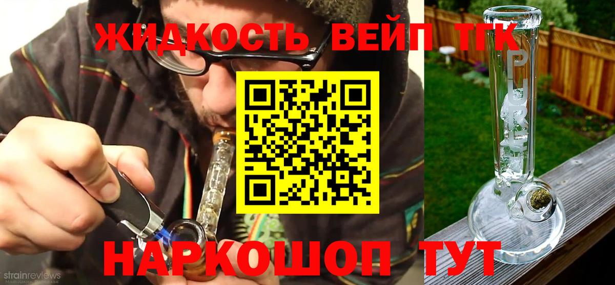 Ржев  ТГК концентрат  Вход с VPN 
