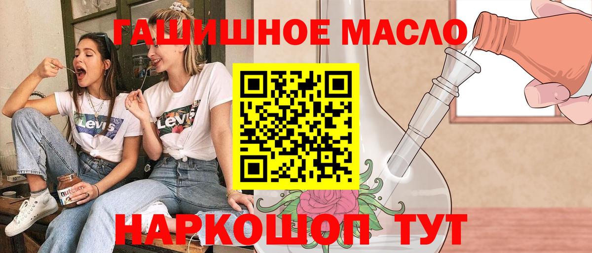 ТГК вейп с тгк Ржев