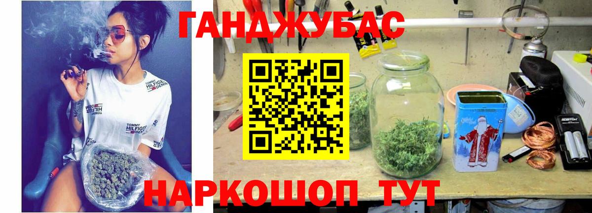 Канабис Amnesia Ржев