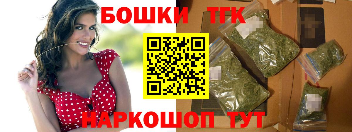 Бошки Шишки Ganja  Шишки марихуана планчик  Ржев  Каннабис VHQ  Конопля SATIVA & INDICA  Вход с VPN 